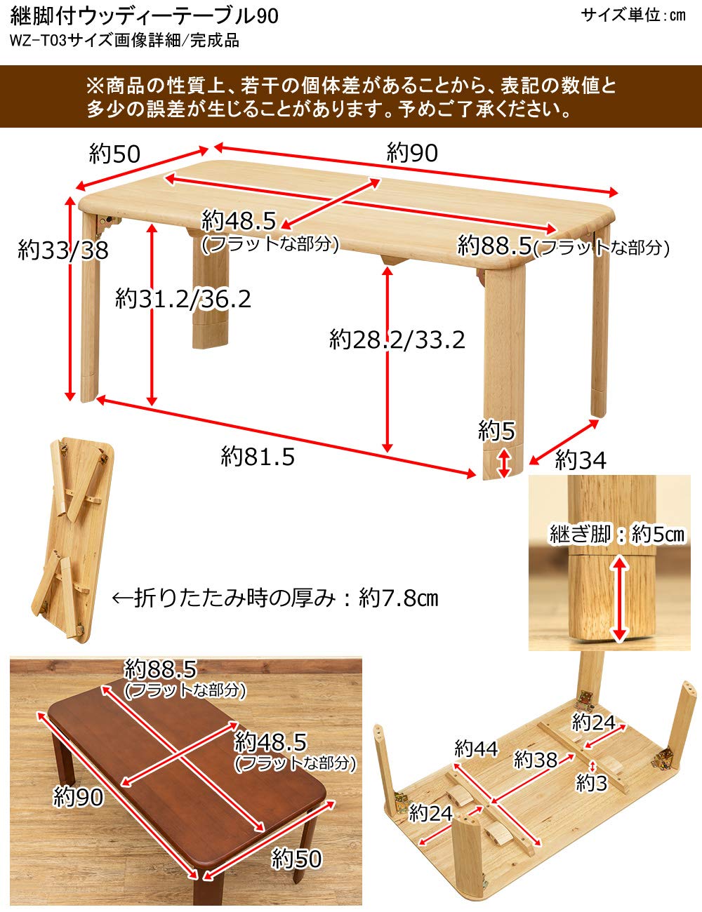 継脚付　ウッディテーブル　90×50　ブラウン Amazon｜継脚付ウッディーテーブル90㎝ 座卓 ブラウン WZ-T03BR