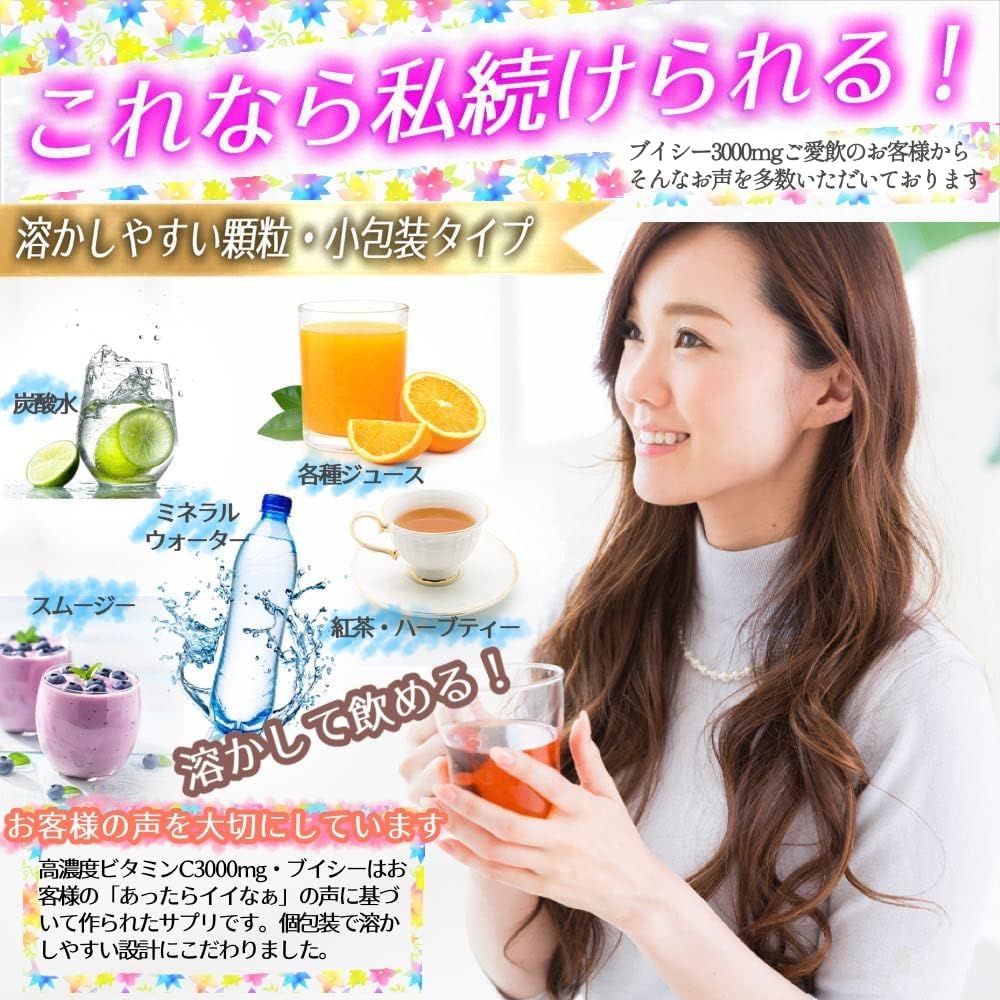 ビタミンC 3000mg ワカサプリ 高濃度ビタミンC 3000mg | NEXUS ONLINE｜ドクターズコスメ