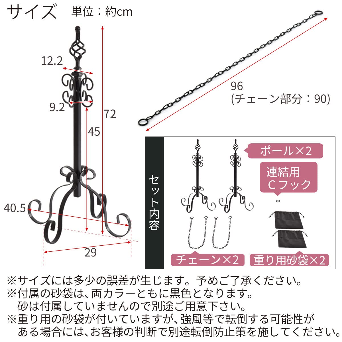 Amazon | ぼん家具 チェーンポール 2本セット アイアン ポール