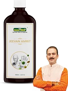 Jeevan Amrit/Immunity Power Syrup | Herbal Immunity Care Supplement | Naturally Blended With Harad, Amla, And Tulsi | Ayurvedic Multivitamin For Wellness, 500ml