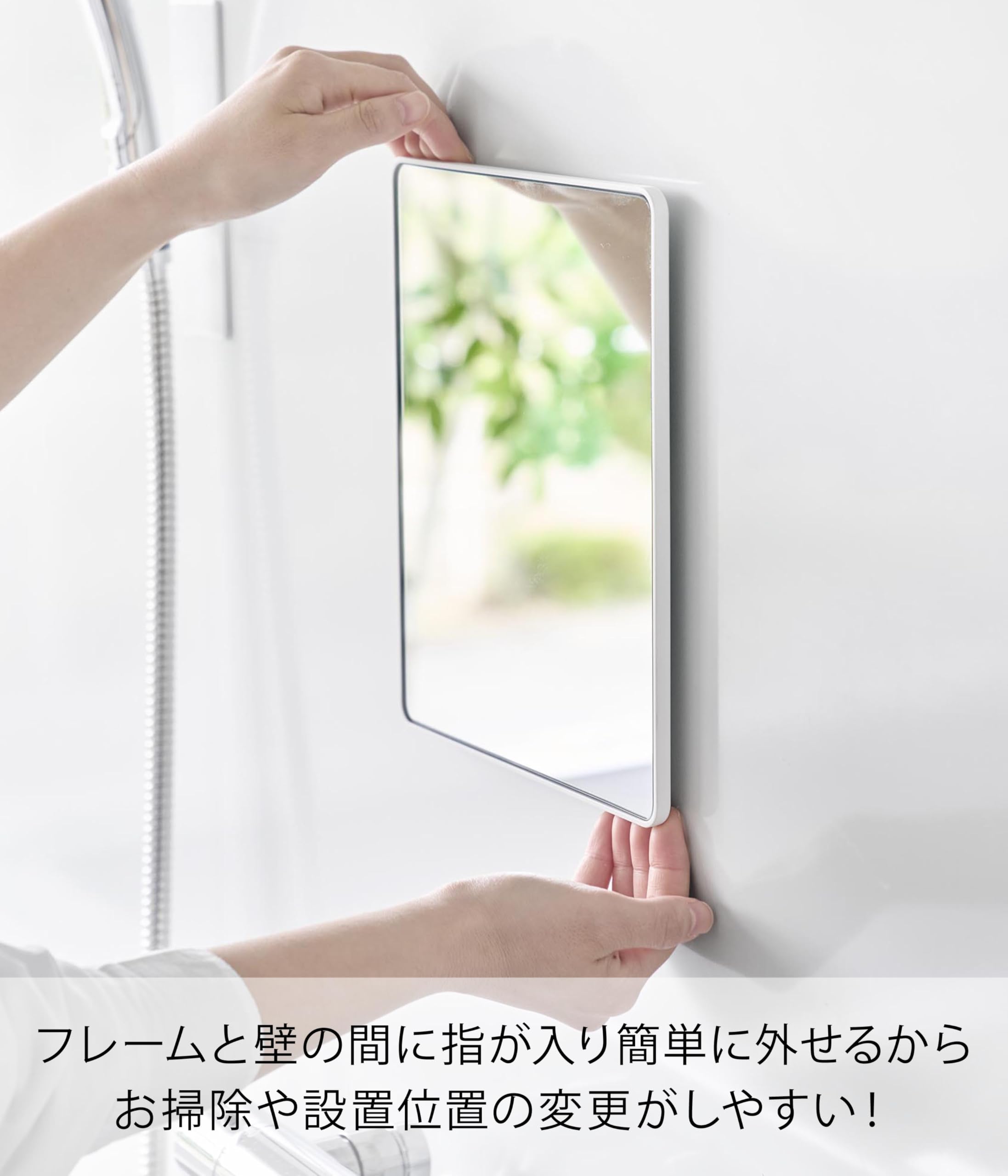 Amazon.co.jp: 山崎実業(Yamazaki) マグネット バスルームミラー 角型