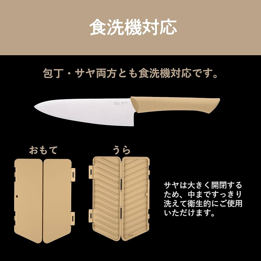 額入り／ミニ包丁7本 額入り／ミニ包丁7本 額入り／ミニ包丁7本 アート用品