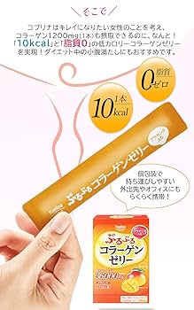 Forensia コラーゲン＆グルタチオン アンプルクリーム 50g Forensia コラーゲン＆グルタチオン アンプルクリーム 50g
