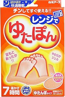 Amazon Co Jp レンジでゆたぽん
