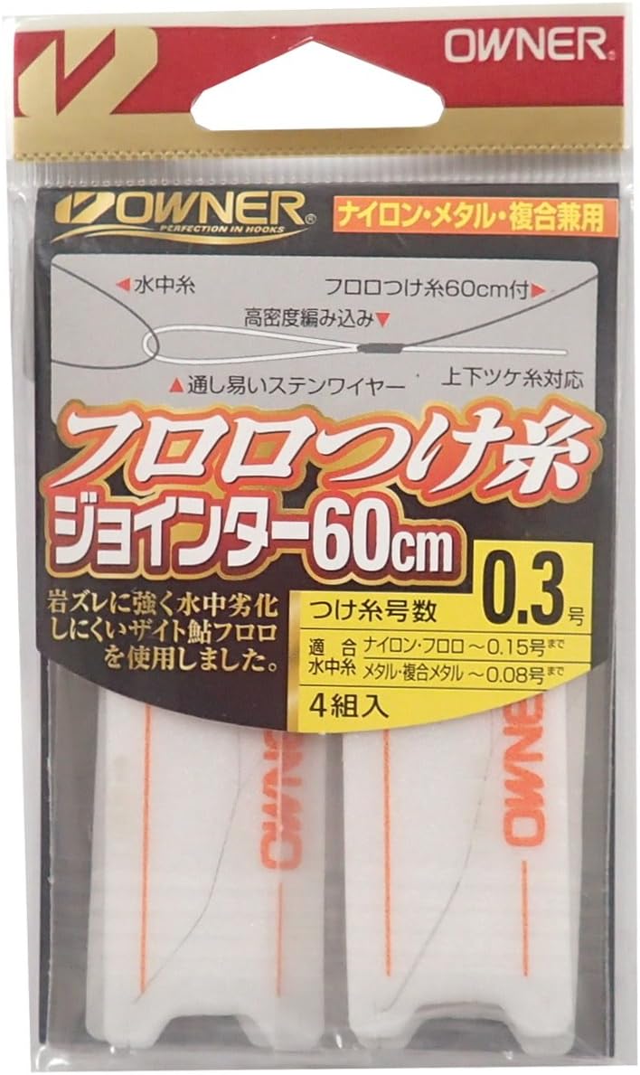 Owner (Owner) zyointa- huroro Dip Yarn huroroka-bon 60 cm 0.3 # # # #
