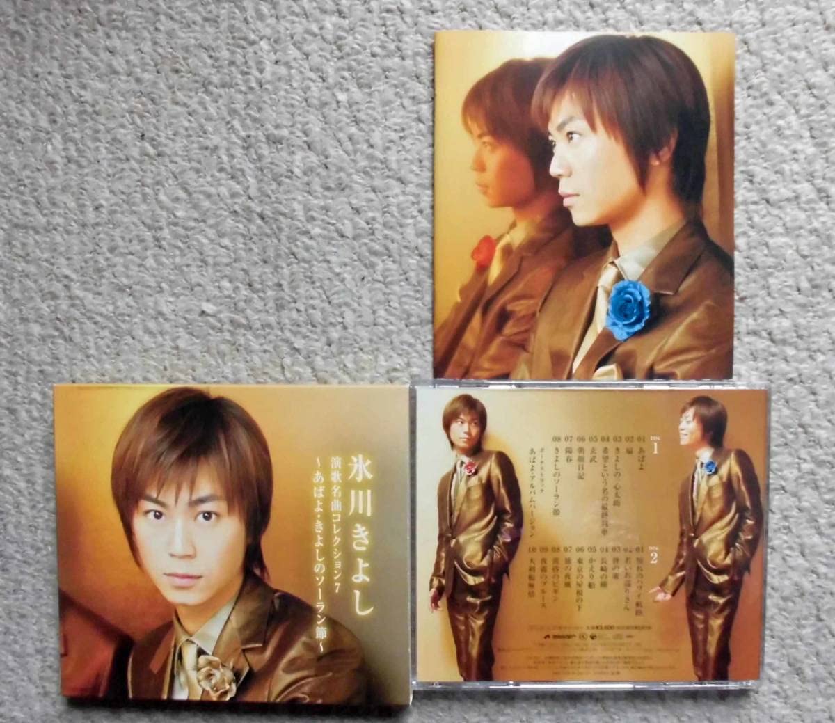 氷川きよし　CDアルバム　演歌名曲コレクション Amazon.co.jp: 氷川きよしCD+CD品質保証演歌名曲コレクション7