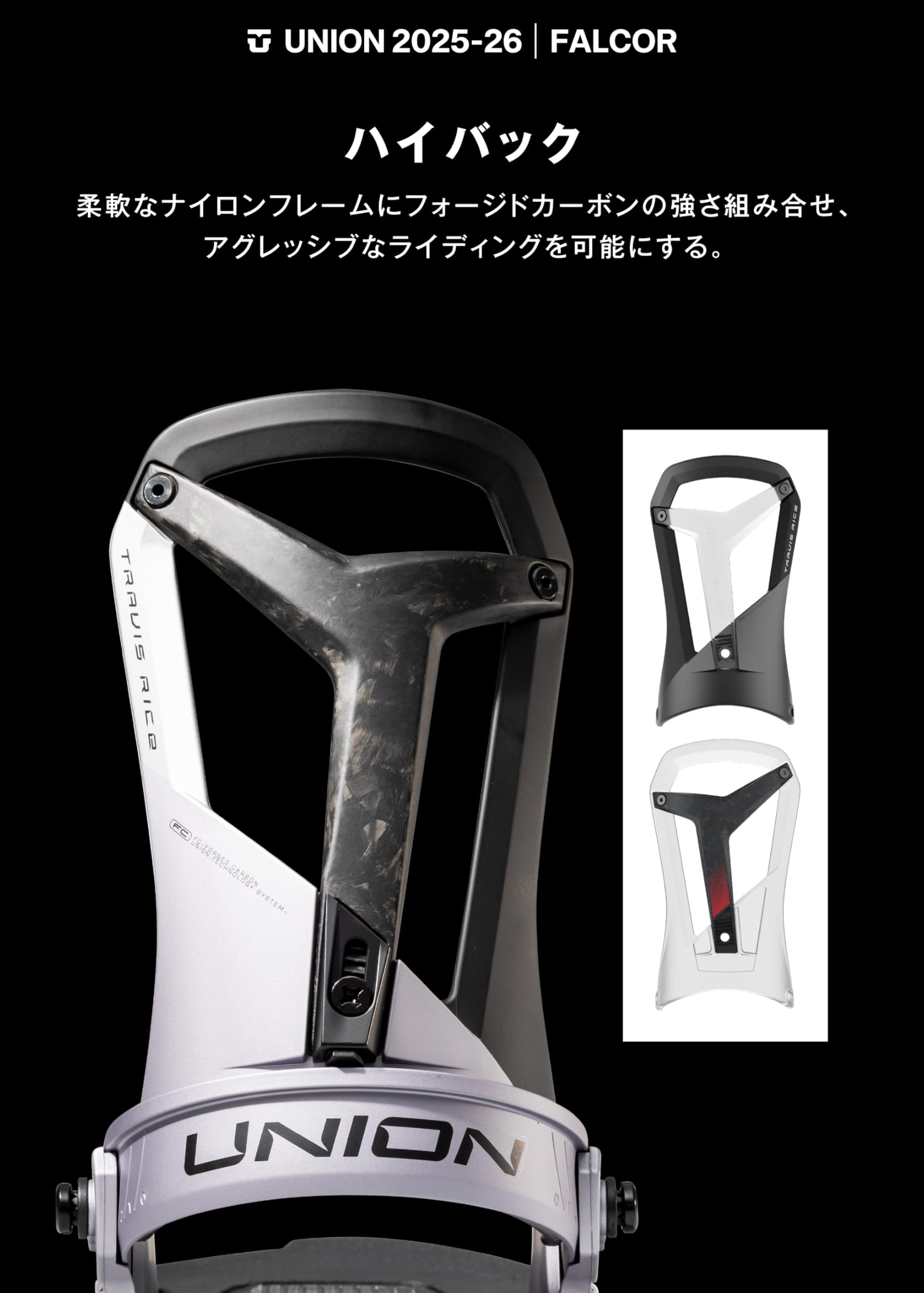 Amazon | UNION ユニオン バインディング FALCOR ファルコア メンズ