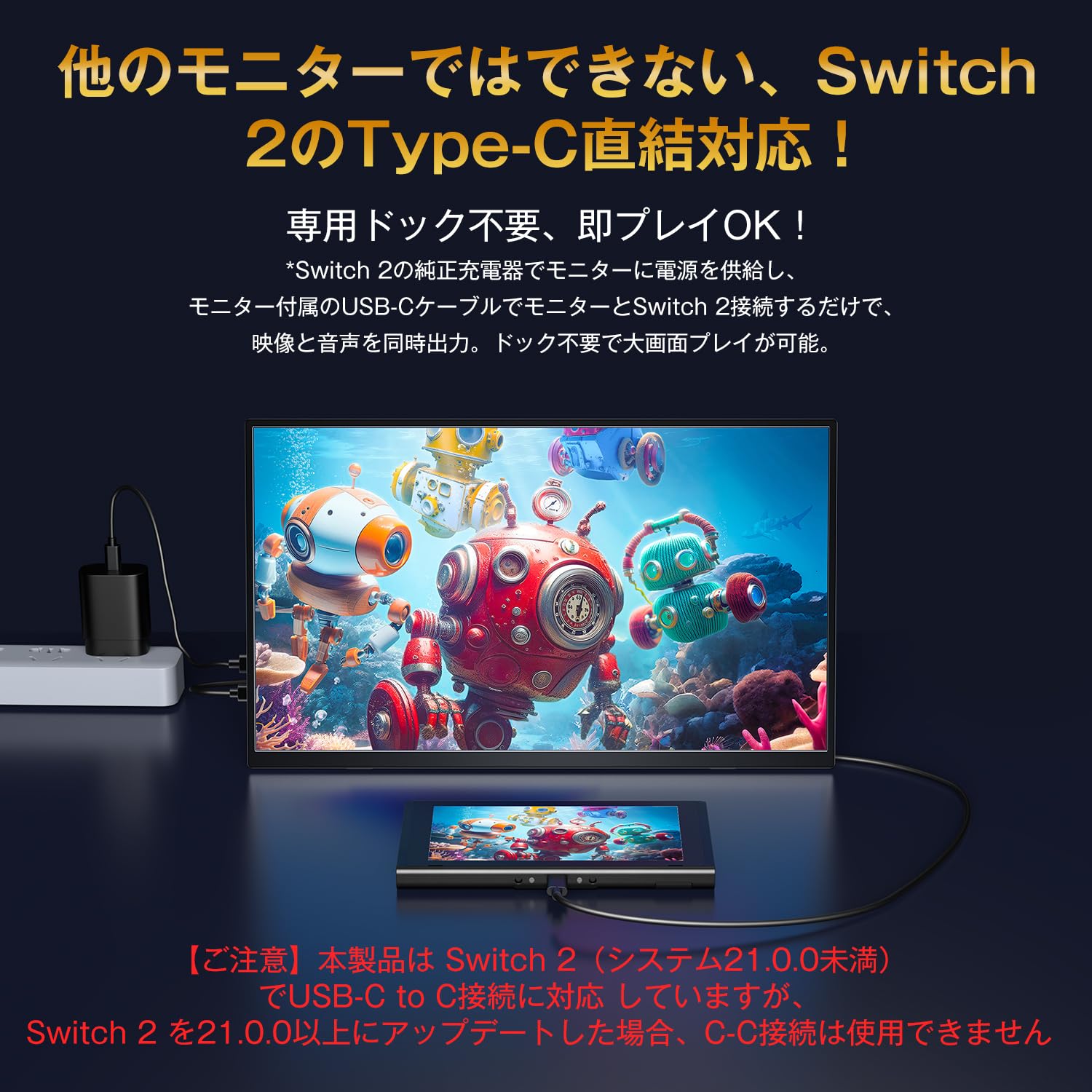 Portable Monitor モバイルモニター 16インチ 自立型 Amazon.co.jp: 【Switch2ドック不要】KEEPTIME モバイルモニター 16