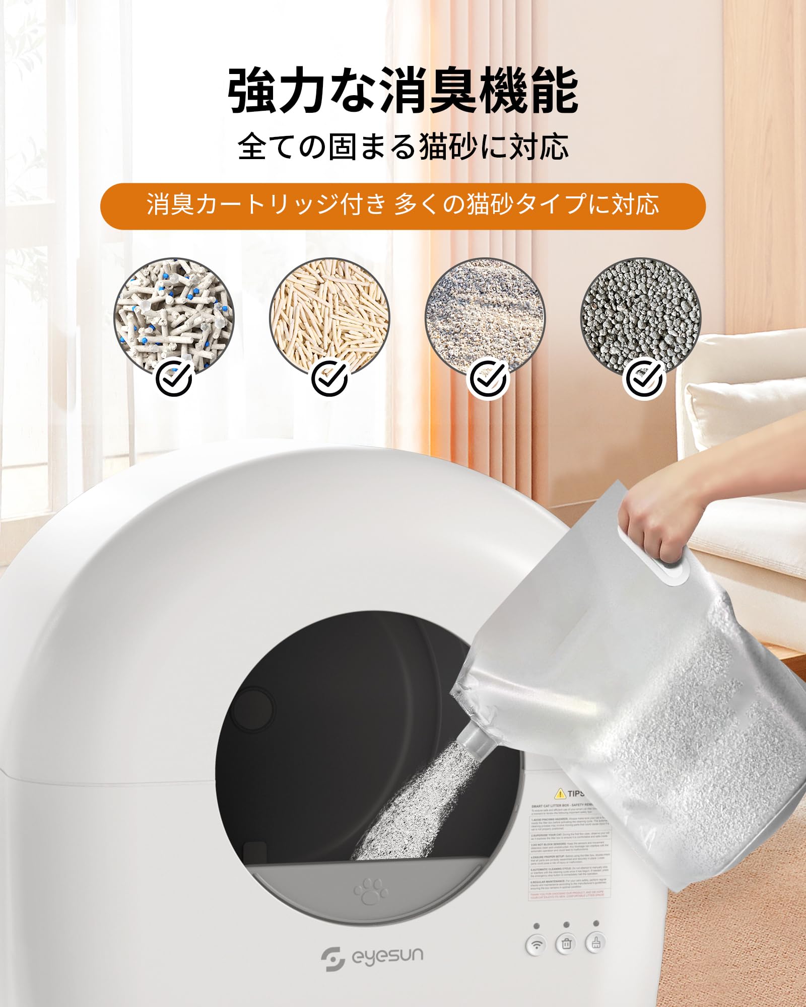 Amazon | 猫 自動トイレ, 猫 トイレ 自動トイレ, 全自動猫トイレ, 自動