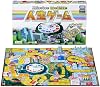 Takara Tomy TAKARA TOMY Life Game 2023 Version