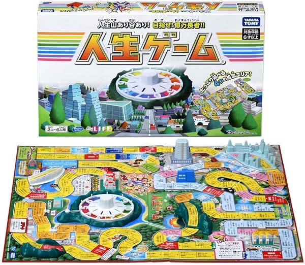 タカラトミー(TAKARA TOMY) 人生ゲーム (2023年ver.) - 1