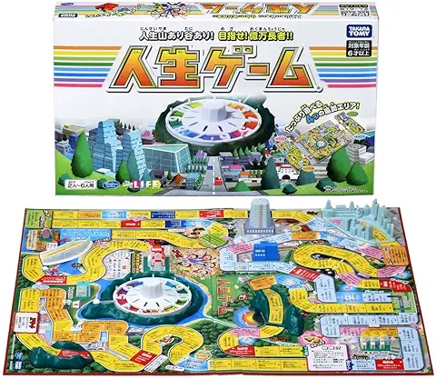 人生ゲーム( 2023ver.)