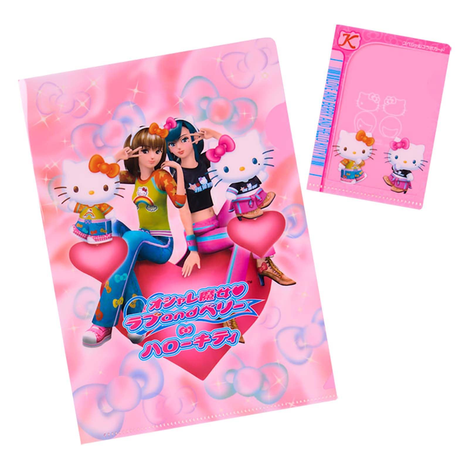 Amazon.co.jp: サンリオ(SANRIO) オシャレ魔女 ラブ and ベリー クリア