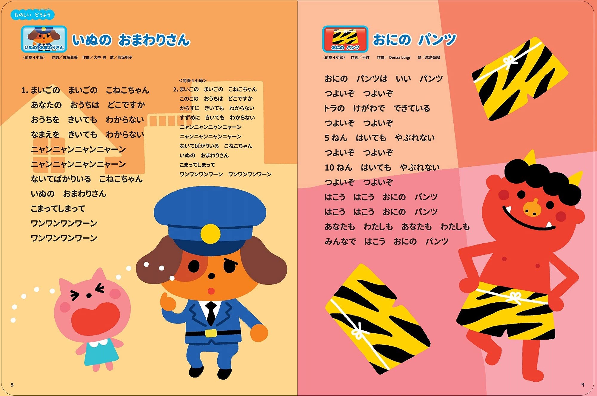 音でる 知育絵本 うたおう はなそう おうた ことばタブレット 音でる 知育絵本 朝日新聞出版 本 通販 Amazon