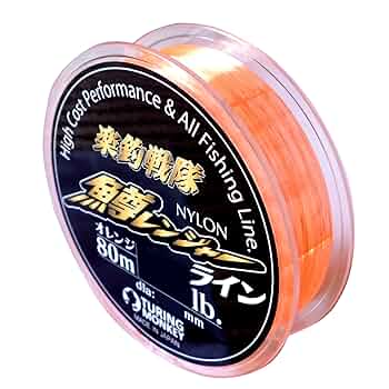 トローリング用ビシヨマ　ビシライン　3号鉛付 ×2　4号鉛付 ×1 トローリング用ビシヨマ ビシライン 3号鉛付 ×2 4号鉛付 ×1