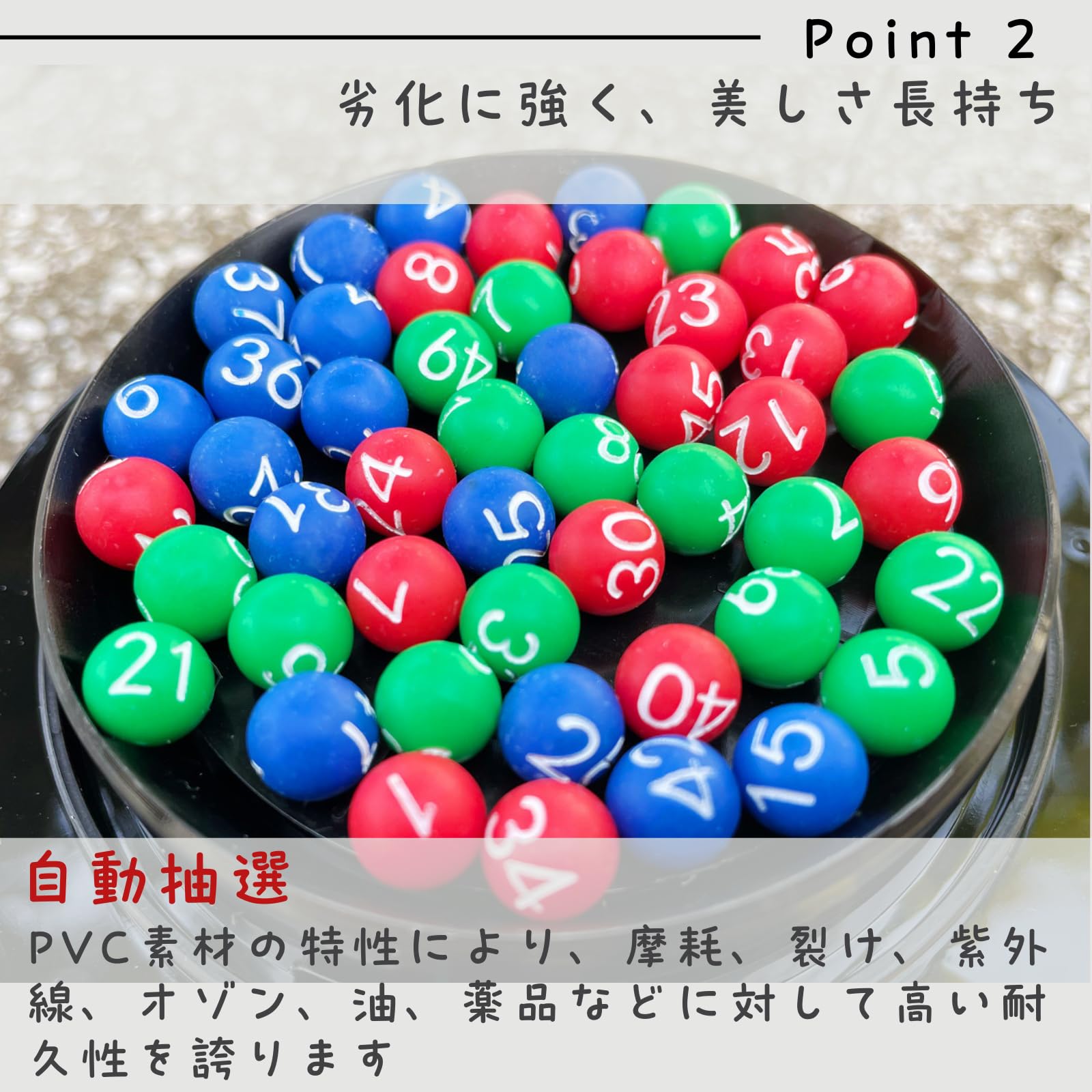 Amazon.co.jp: All Trust ビンゴゲーム 電動 抽選機 ロト