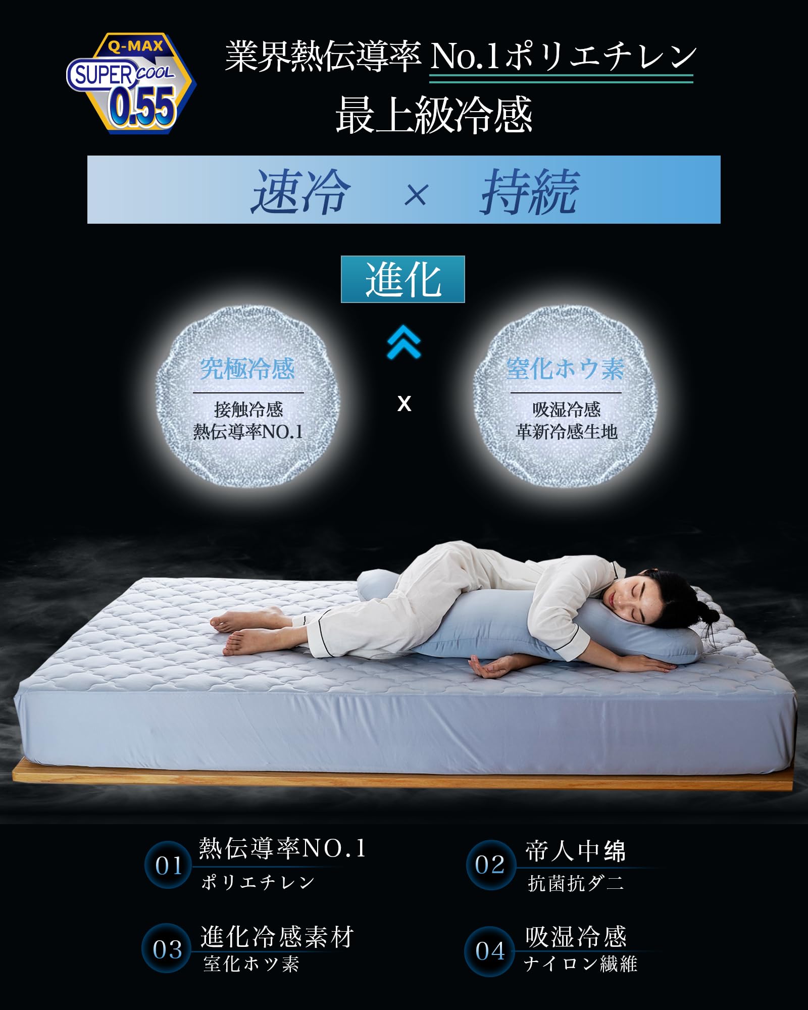 Amazon｜Maru Living 抱き枕【Q-MAX0.55究極進化冷感】だきまくら 冷感