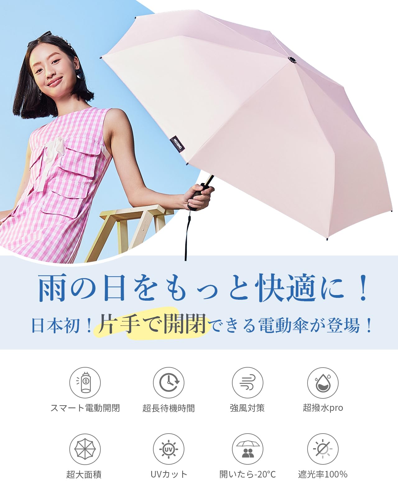 Amazon.co.jp: RAINSMILE: RainSmile modeng