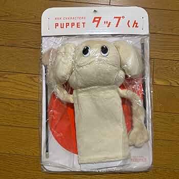 ゴン太くん タップくん パペット 71VMXHPqB7L._UF350,350_QL50_.jpg