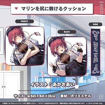 宝鐘マリン 200万人記念 グッズ フルセット 数量限定Ver. Amazon.co.jp: 宝鐘マリン 200万人記念グッズ フルセット ver. : おもちゃ