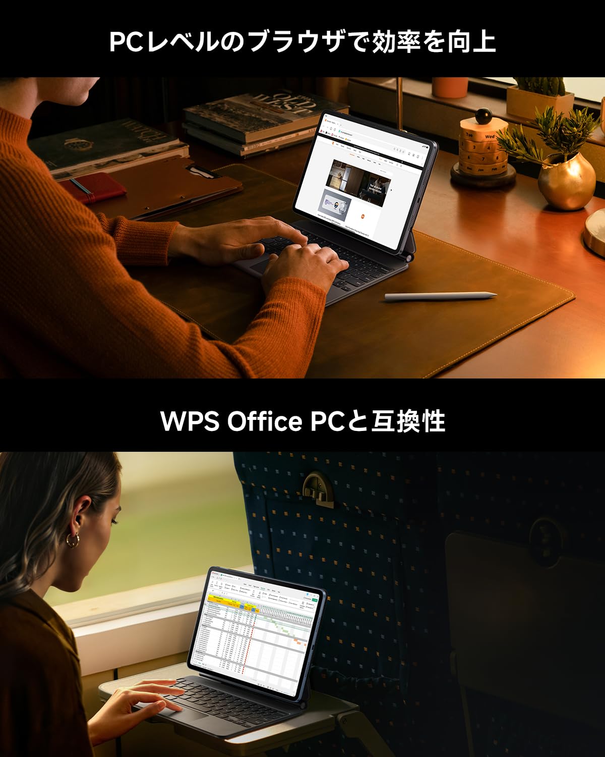 Xiaomi Pad 8サムネイル7