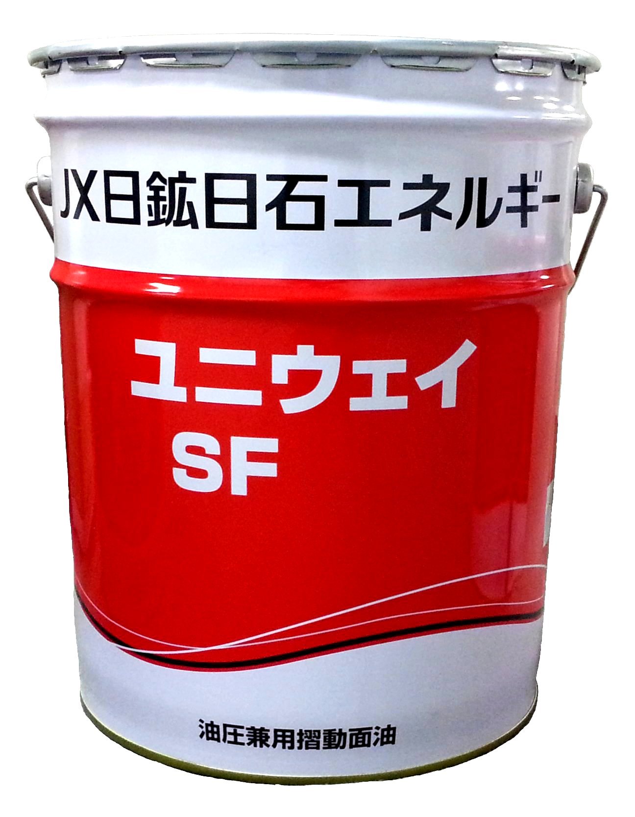 Amazon | ユニウェイSF 32 (水分離性重視・油圧作動油兼用摺動面油) 20