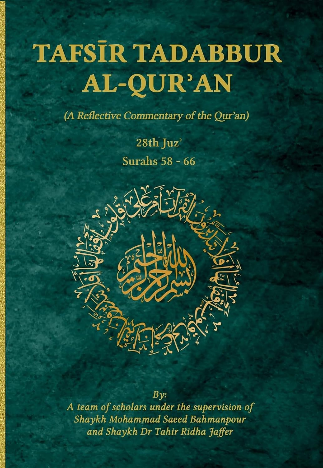 Tafsir Tadabbur AlQur'an Juz' 28 A Reflective Commentary of the Qur
