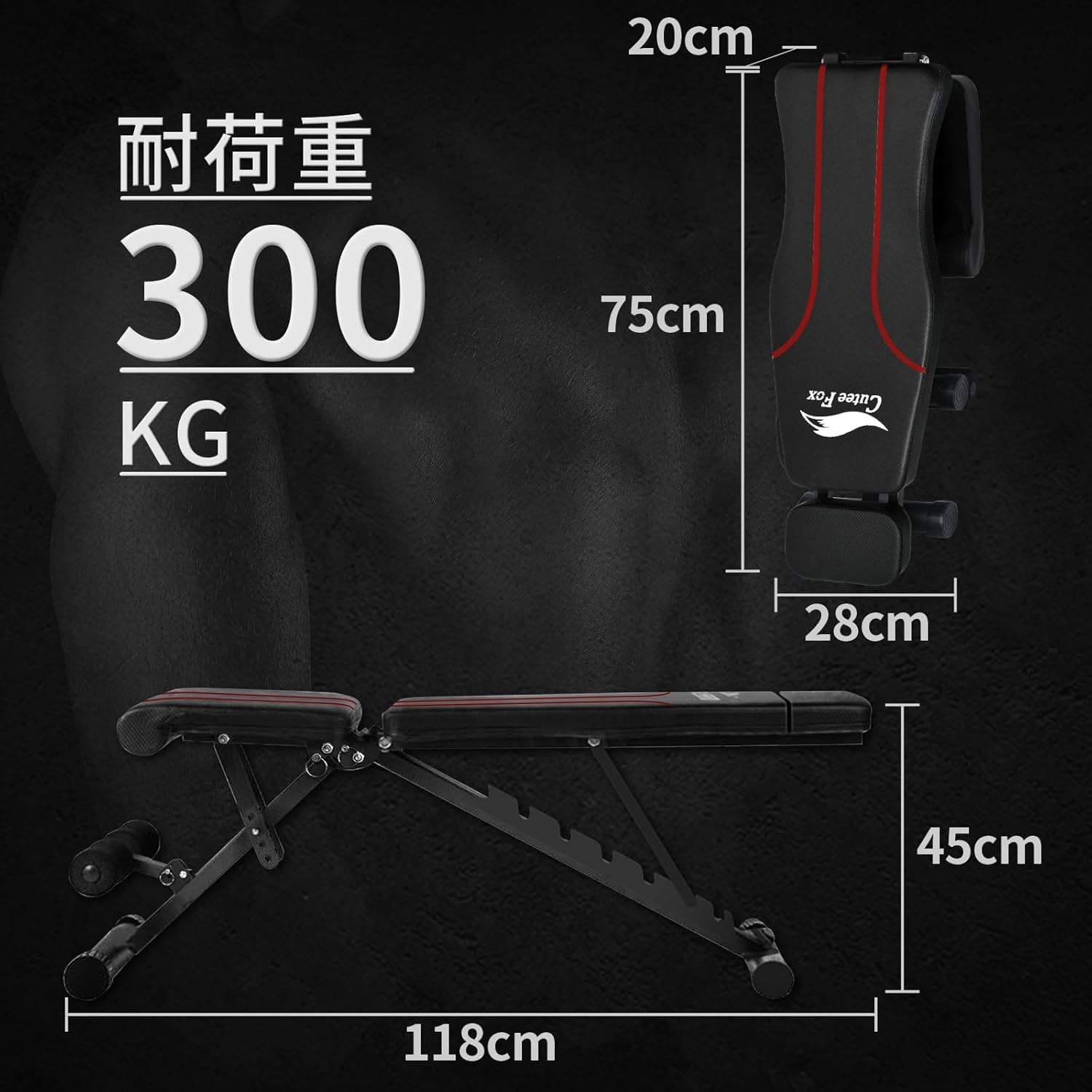 Amazon | 商品 トレーニングベンチ＋可変式 ダンベル 24kg