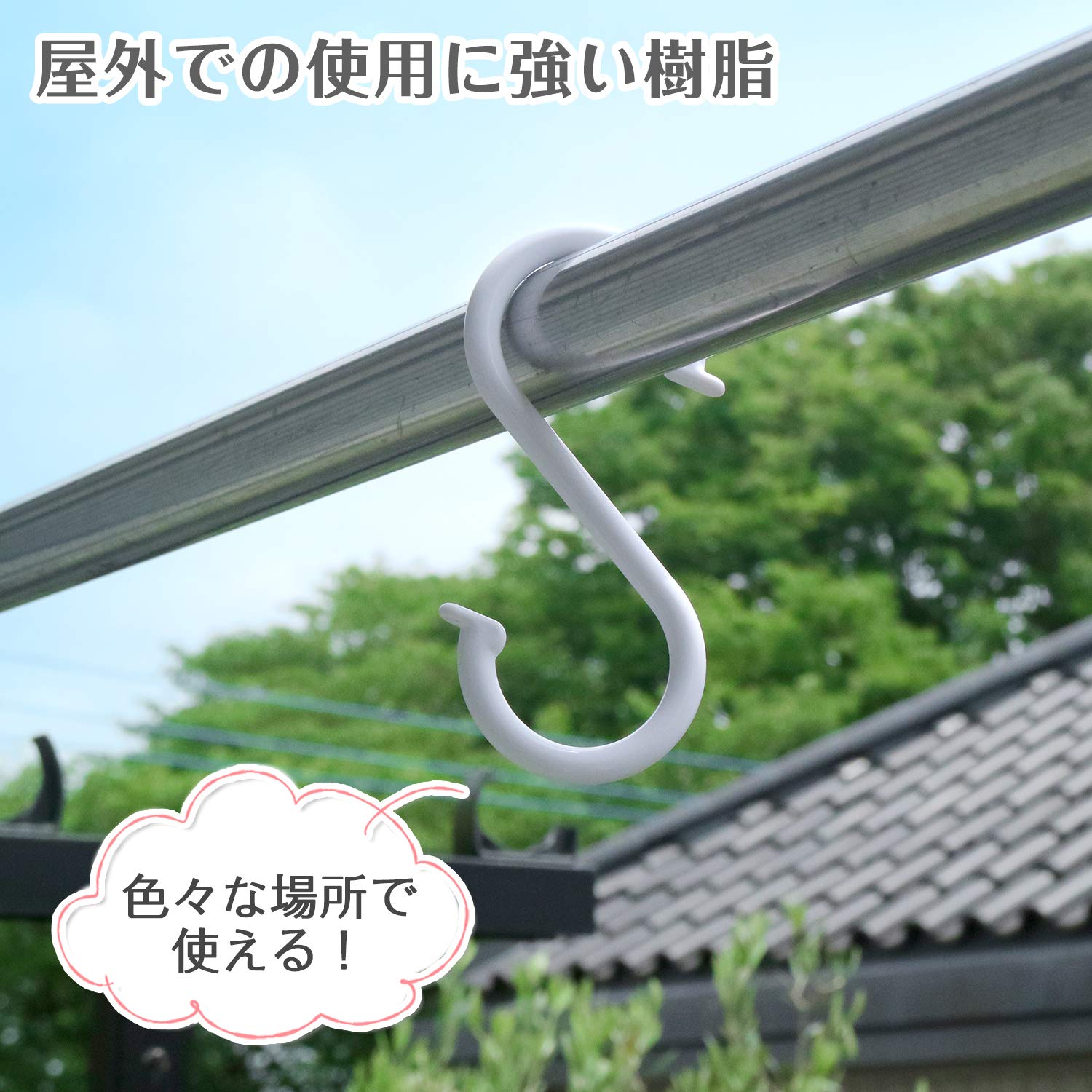 うし様　S字フック 32個セット&トルソー Amazon.co.jp: S字フック (小) H-401 : DIY・工具・ガーデン