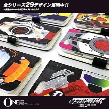 Amazon.co.jp: 【公式】 仮面ライダー電王 手帳型 スマホ ケース