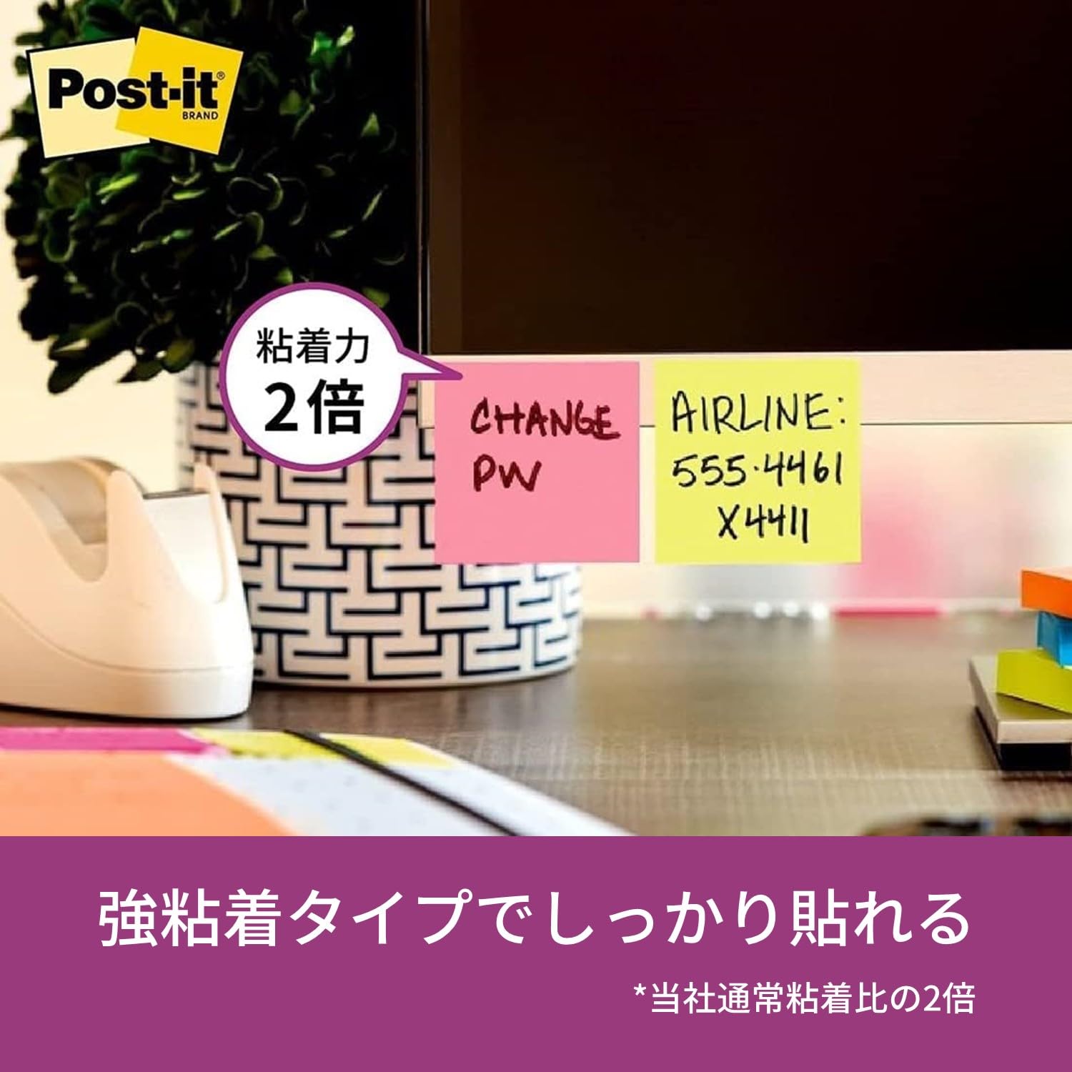 Post-it Haftnotizen Stark haftend Pop-Up Notizbuch Design Spender Katze CAT-330
