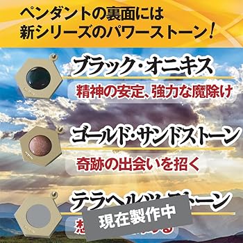 まき【上級呪物】スラヴ神話・光と善の神『ベロボーグ』様が憑依したペンダント 鬼神童子ZENKI」ベスト・セレクション～ヴァジュラ!! - メルカリ