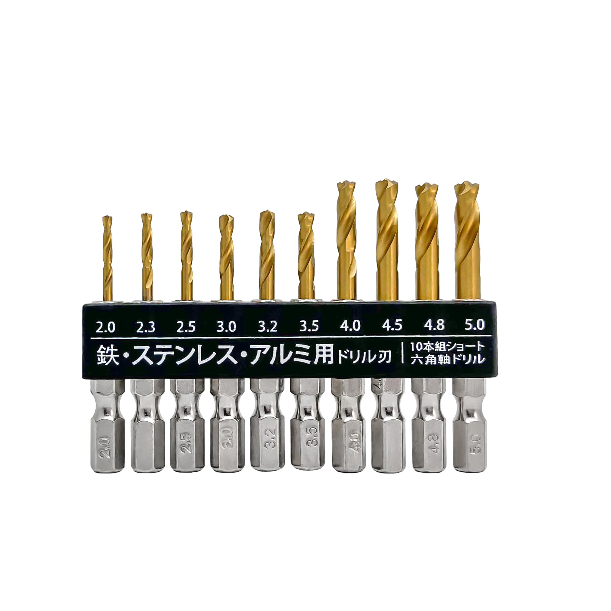 Amazon | YOKOCUT 鉄工ドリル 10本組 六角軸ショートドリル Amazon | YOKOCUT 鉄工ドリル 10本組 六角軸ショートドリル