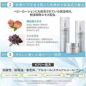 KOSE 黒糖精プレミアム インテンスケア エマルジョン 乳液 120mL 5個 Amazon | KOSE 黒糖精 プレミアム パーフェクトエマルジョン