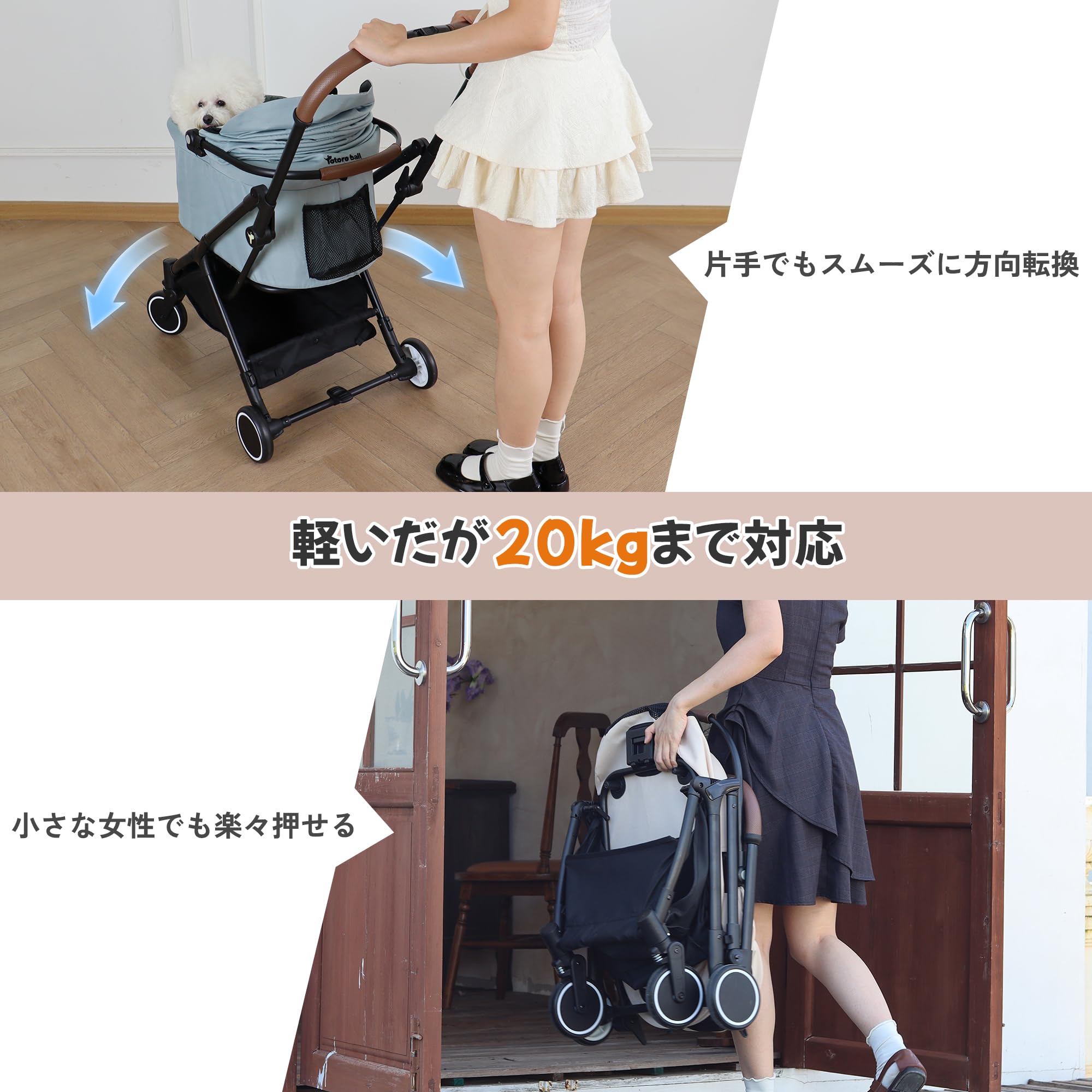 Amazon.co.jp: 【重力ワンタッチ折畳】Totoro ball ペットカート 犬
