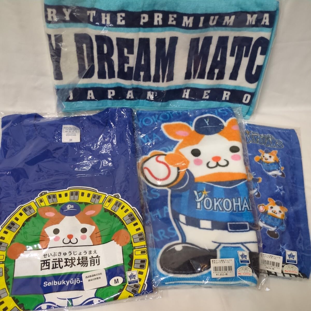 横浜ベイスターズ ガンダム スターマン コラボ Tシャツとタオル