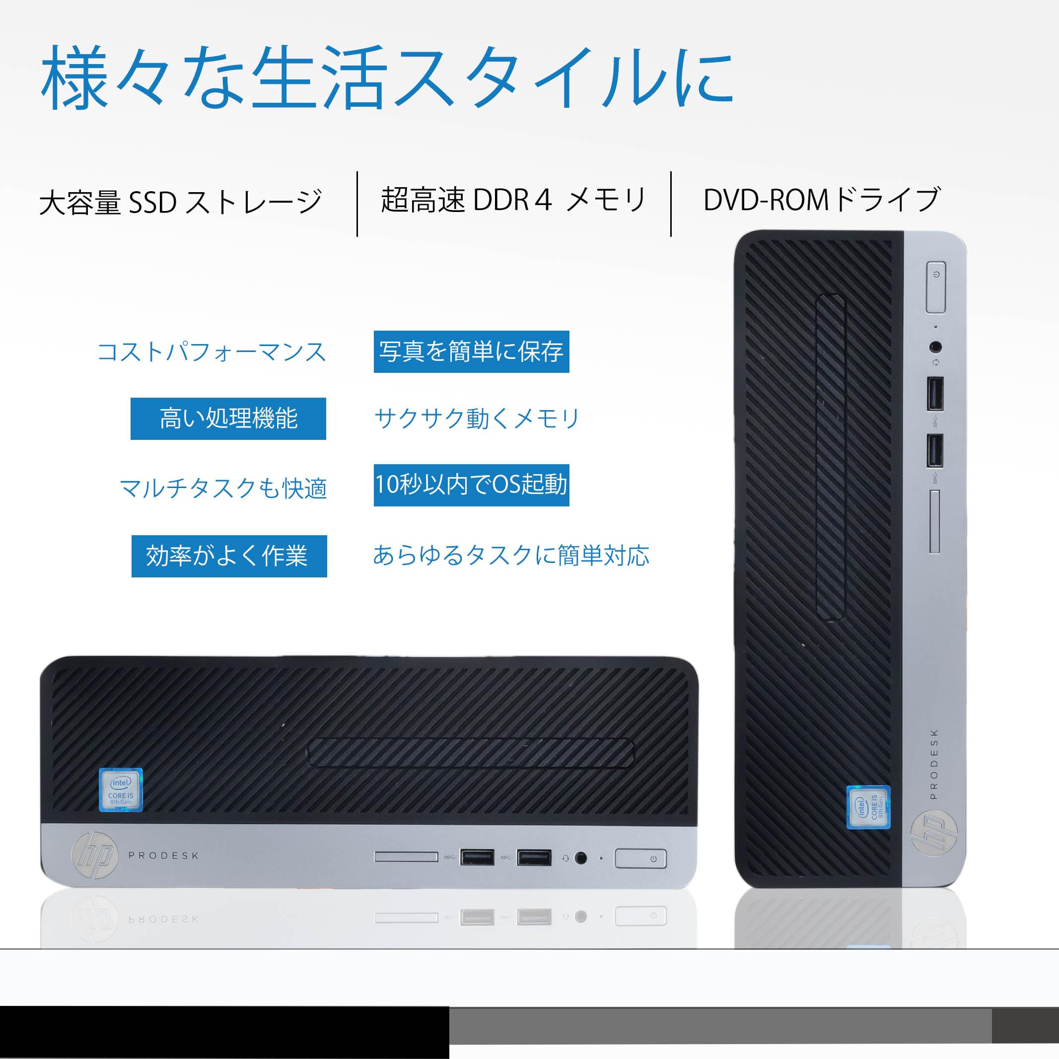 日本製新品i5-10400/16G/SSD480G/Office2019H&B Amazon.co.jp: 【整備済み品】第10世代 Core i5 10500 / 16GB