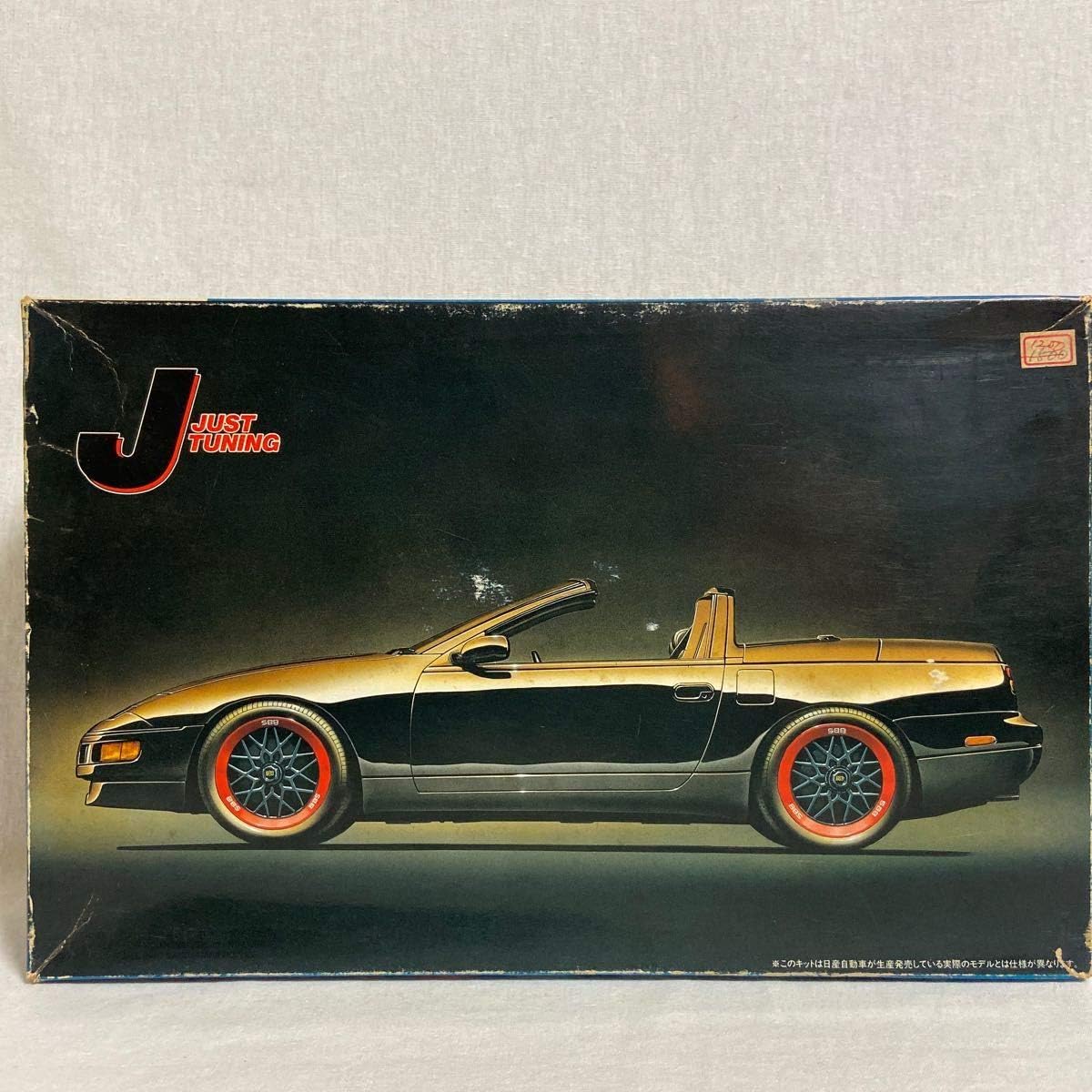 ミニッツボディ スカイライン スーパーシルエット 前期後期型 希少