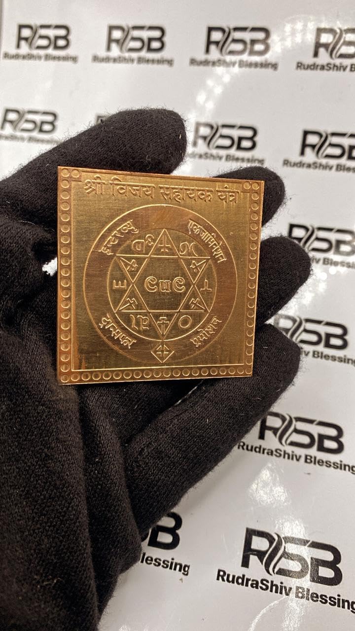 Vijay Sahayak Yantra in Pure Copper Activated & Energized (6 X 6 Inch)