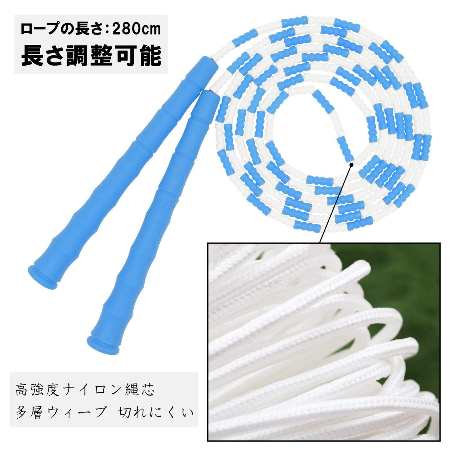 Amazon.co.jp: 縄跳び ビーズロープ 子供用 初心者向けジャンプロープ 