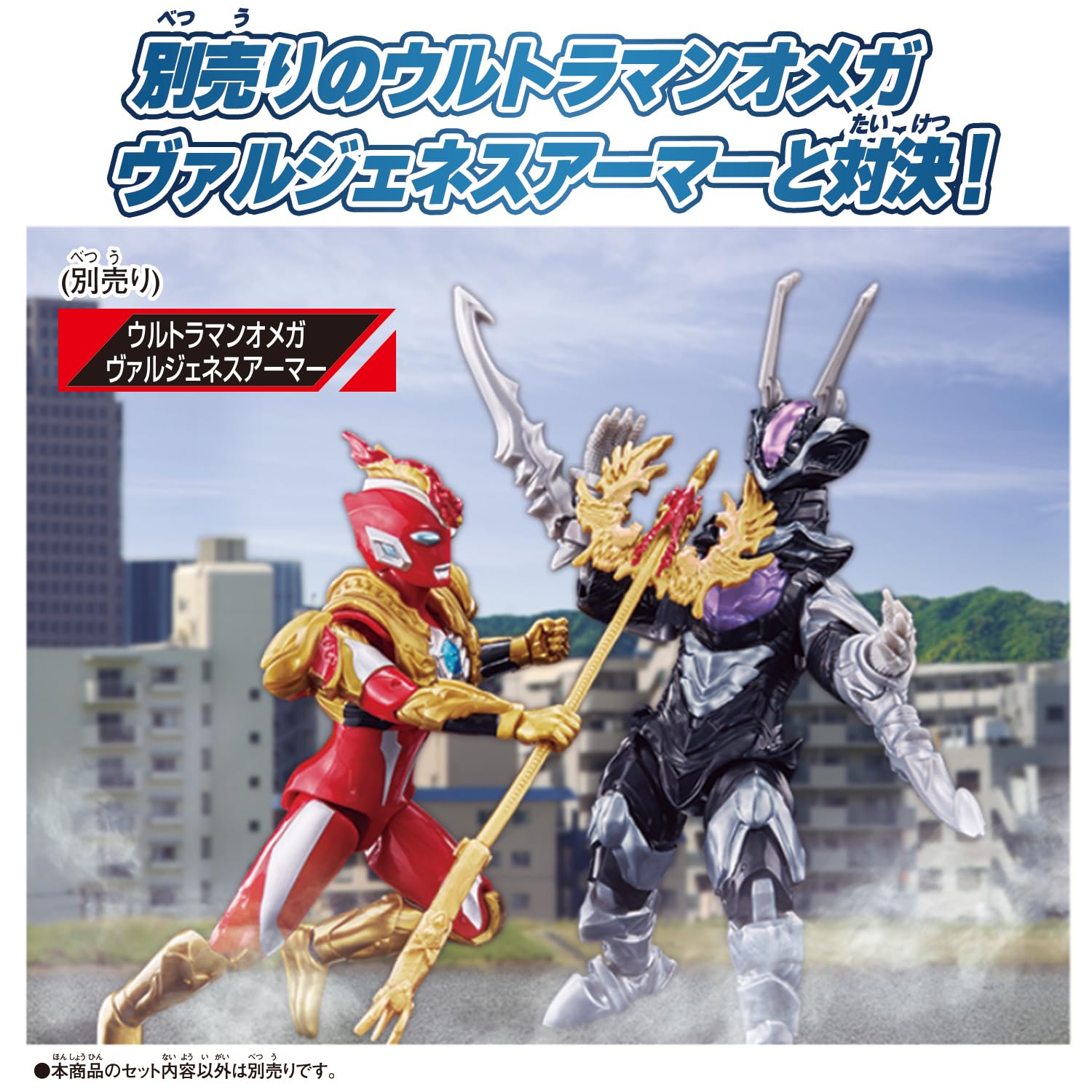 Amazon.co.jp: [バンダイ(BANDAI)] ウルトラアクションフィギュア