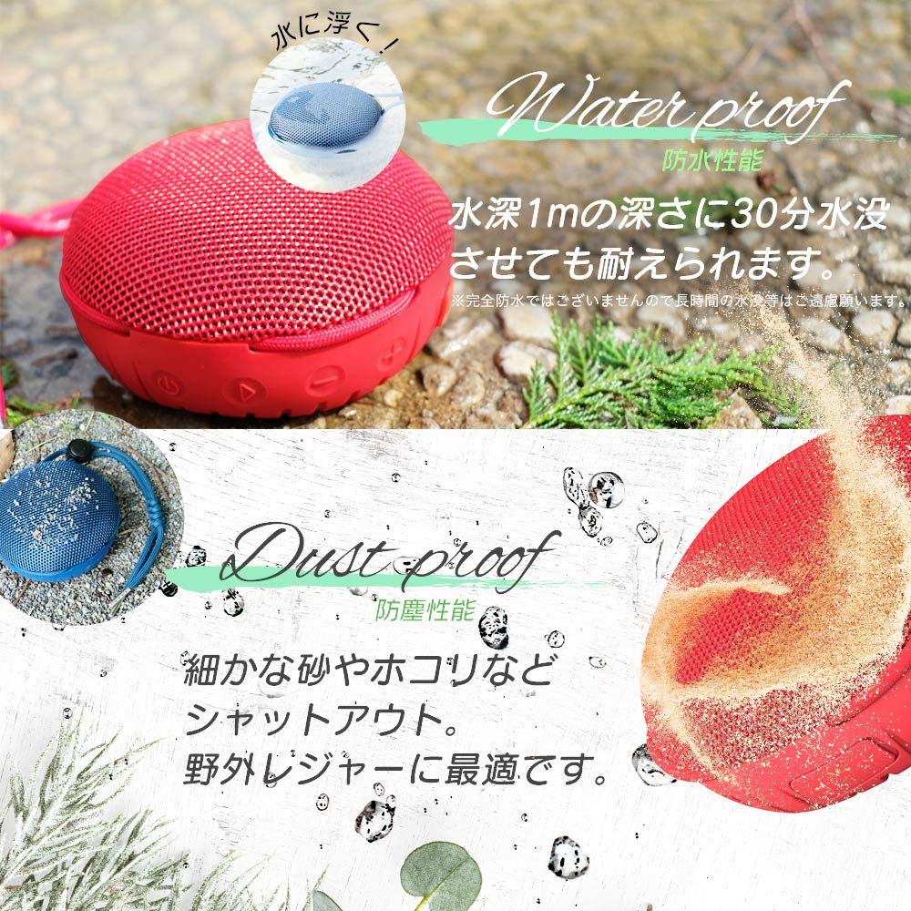 ★美品★オウルテック　Bluetoothスピーカー レッド OWL-BTSP06 6W + 6Wで大迫力の防水ワイヤレスステレオスピーカー(OWL-BTSP06