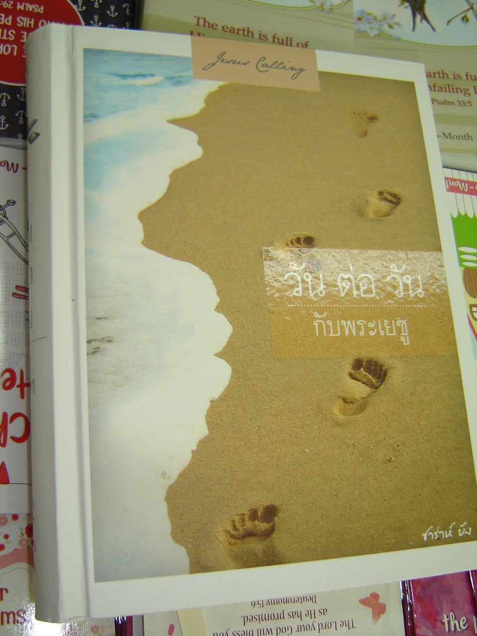 Jesus is Calling Devotional in Thai Language / Sarah Young Hardcover – January 1, 1972
