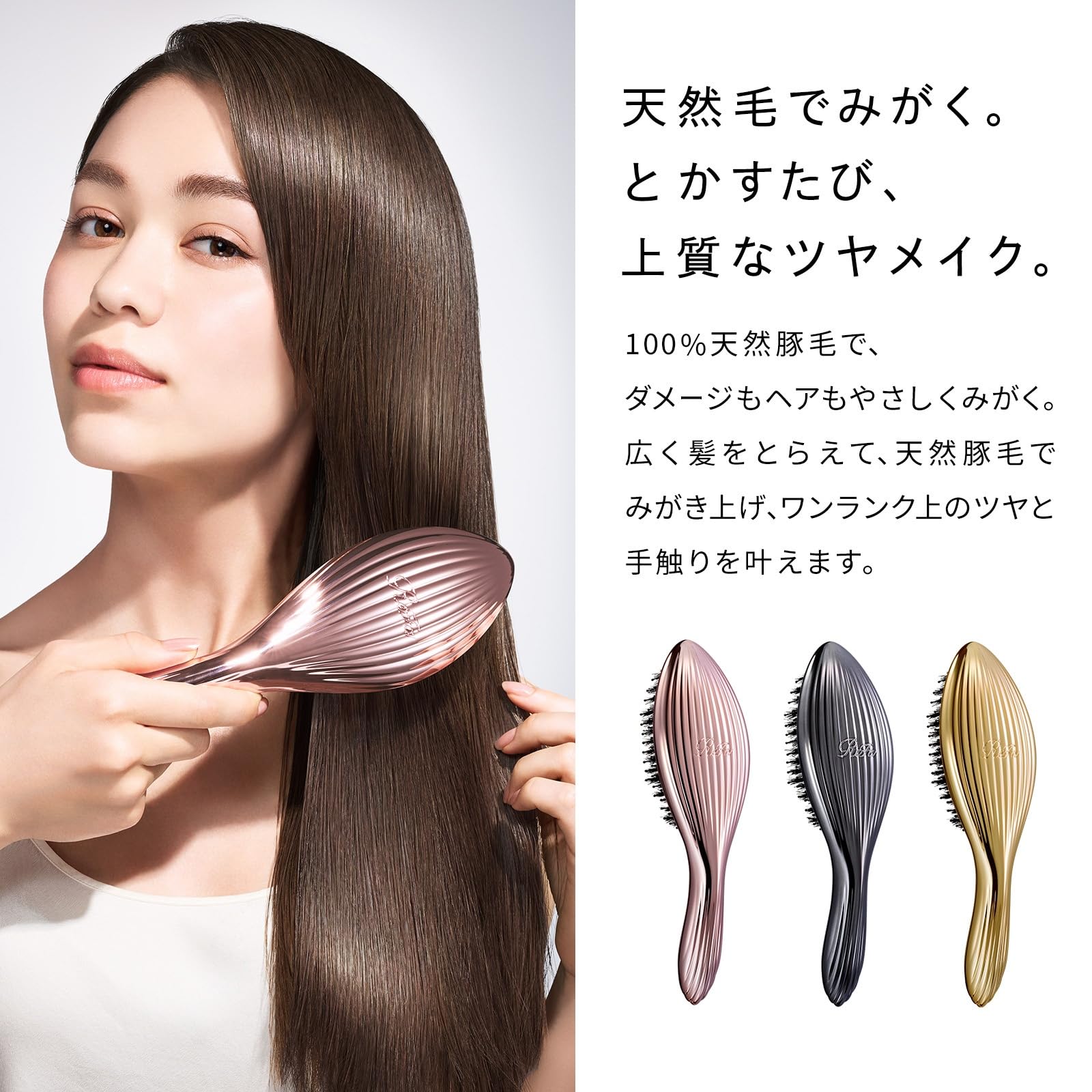 Amazon.co.jp: ◇新色◇【公式ストア限定】リファエールブラシレイ