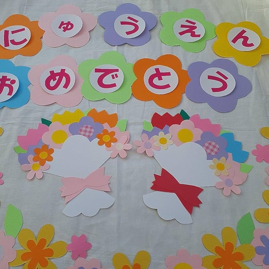 和風月名壁面飾り／壁面飾り／壁面／お誕生日表／文字は印刷です 和風月名壁面飾り／壁面飾り／壁面／お誕生日表／文字は印刷です