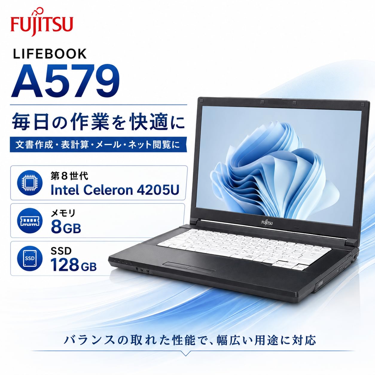 Amazon.co.jp: 【整備済み品】富士通 LIFEBOOK A579 15.6型 ノート