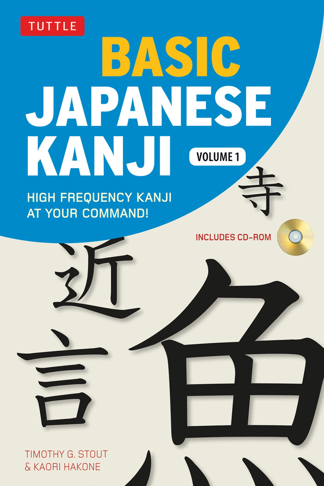 Basic Japanese Kanji: High-Frequency Kanji at Your Command!: 1 Paperback – June 10, 2011