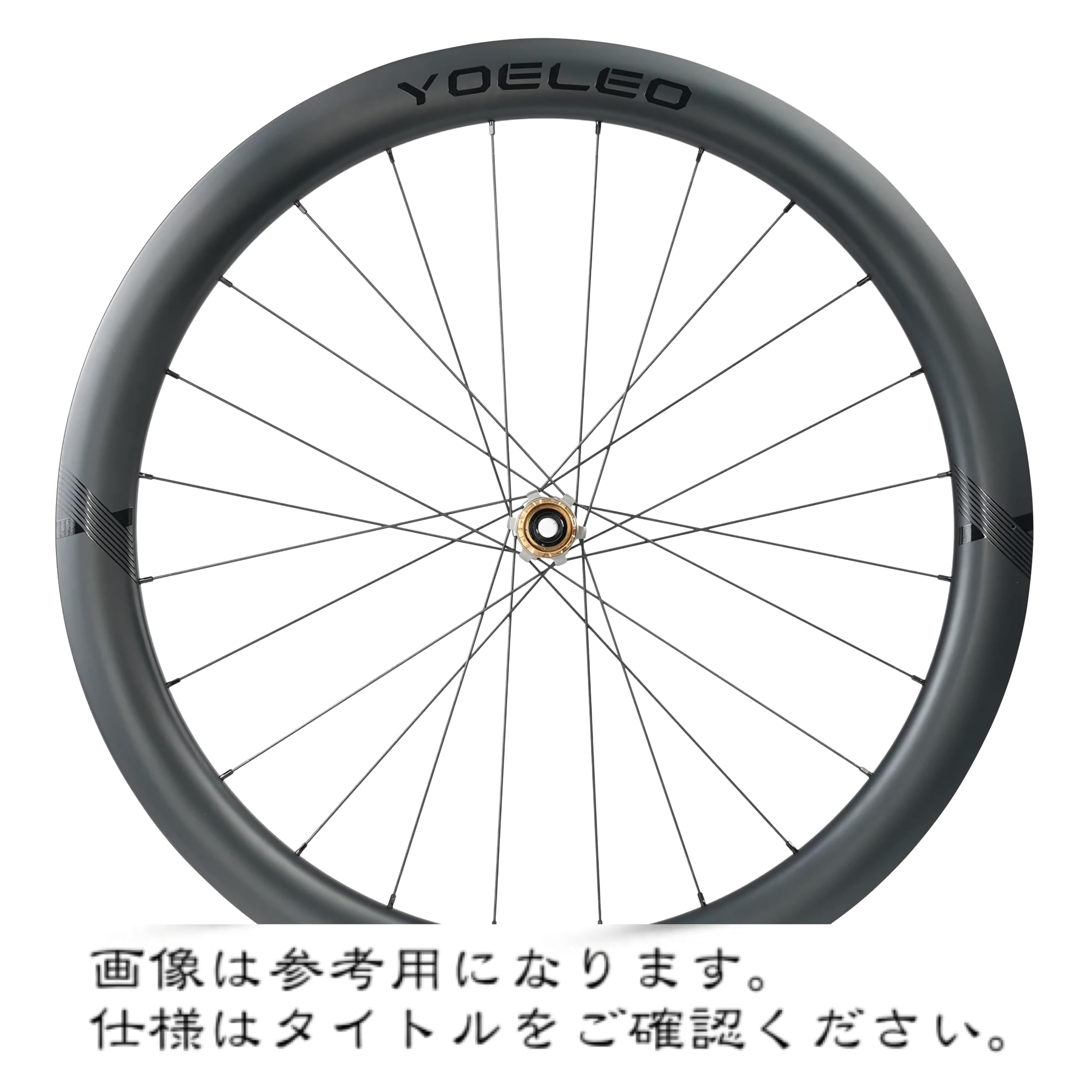 Amazon | ヨーレオ（YOELEO）SAT DB PRO NxT SL2 700C 前C35／後C50
