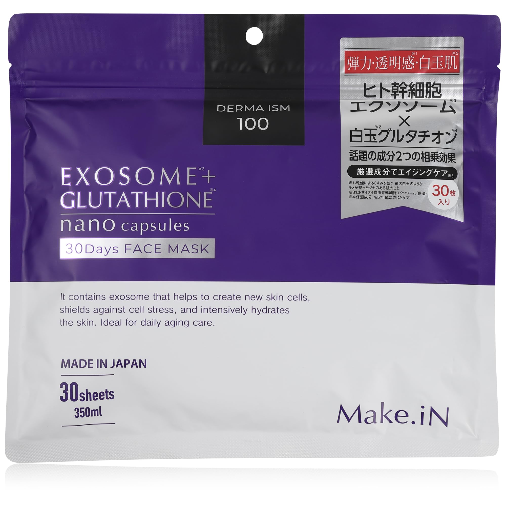 Make.iN EXOSOME + GLUTATHIONE 30Days フェイスマスク | エクソソーム ヒト幹細胞 白玉 グルタチオン セラミド CICA EGF FGF パック マスク 保湿 スキンケア