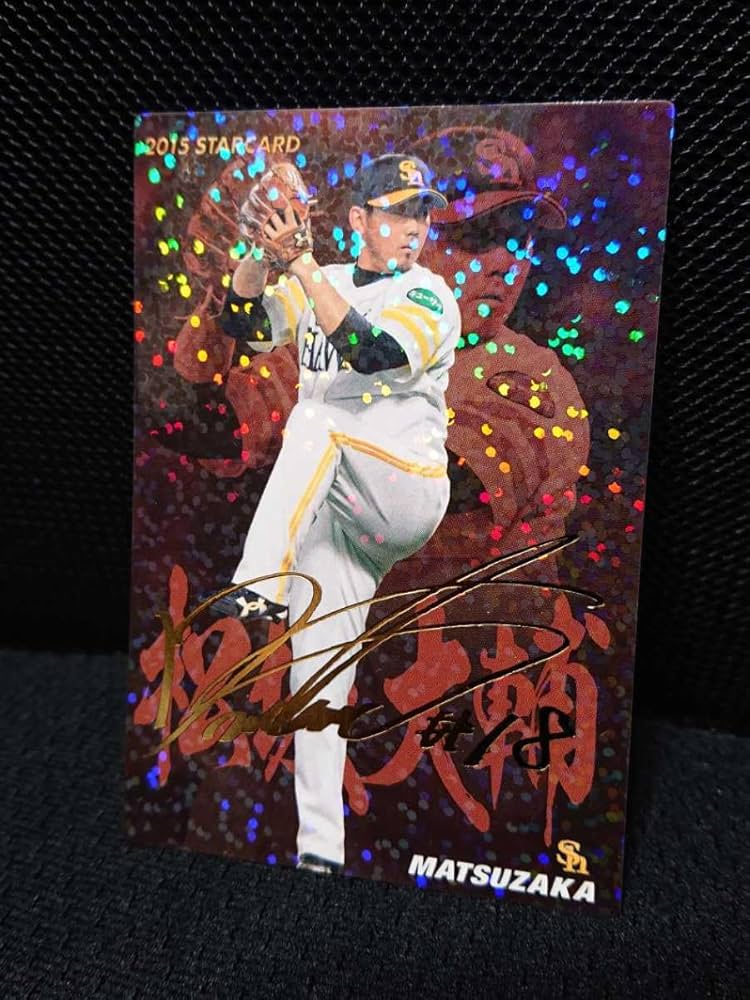 プロ野球カード　松坂大輔 カルビープロ野球チップス 松坂大輔 キラB 西武 T-13 2004 TITLE